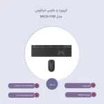 کیبورد و ماوس شیائومی مدل WXJS01YM - Image 4