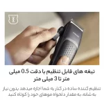 ماشین اصلاح سر و صورت فیلیپس مدل HC3100 - Image 4