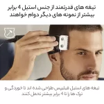 ماشین اصلاح سر و صورت فیلیپس مدل HC3100 - Image 3