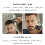 ماشین اصلاح سر و صورت فیلیپس مدل HC3100 - Image 2