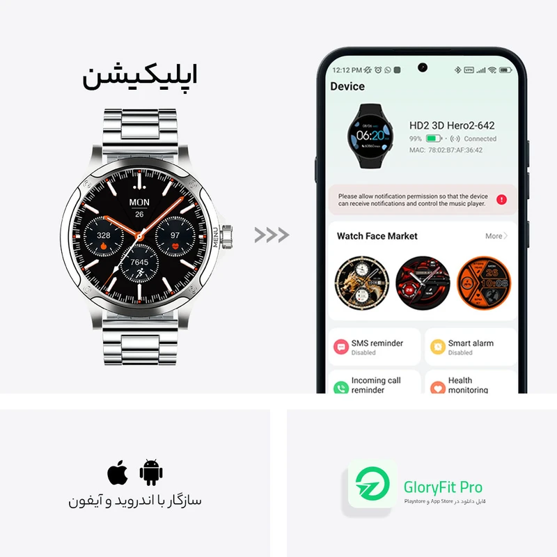 خرید ساعت هوشمند تی سی اچ مدل TCH HD2 3D Hero2