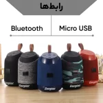 اسپیکر بلوتوثی Energizer مدل BTS061 - Image 2