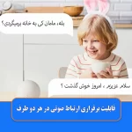 دوربین ریولینک E1 Pro 5MP