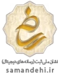 نماد ساماندهی فاواکالا